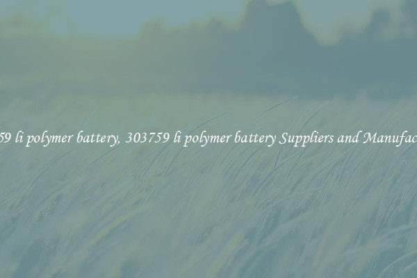 303759 li polymer battery, 303759 li polymer battery Suppliers and Manufacturers
