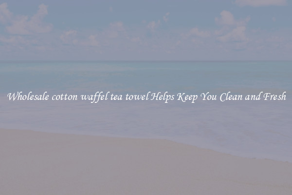 Wholesale cotton waffel tea towel Helps Keep You Clean and Fresh